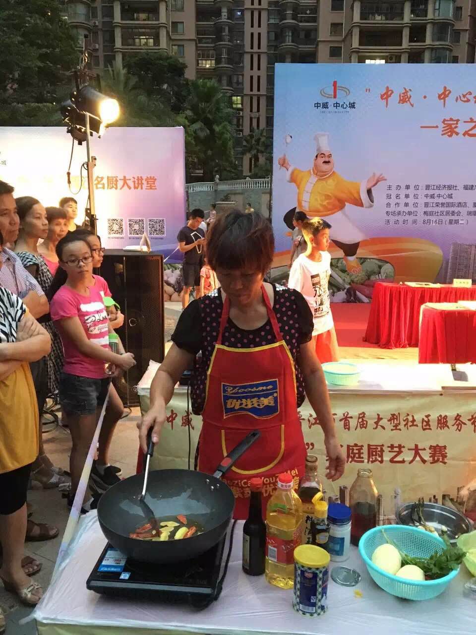 贊助晉江經(jīng)濟(jì)報(bào)“家庭廚藝大賽”